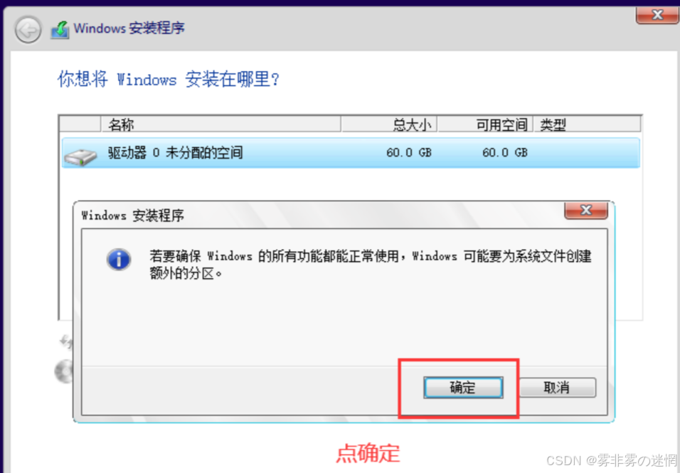 电脑玩家的必会操作：内存瘦身+重装系统（完整版）_鲁大师c盘瘦身