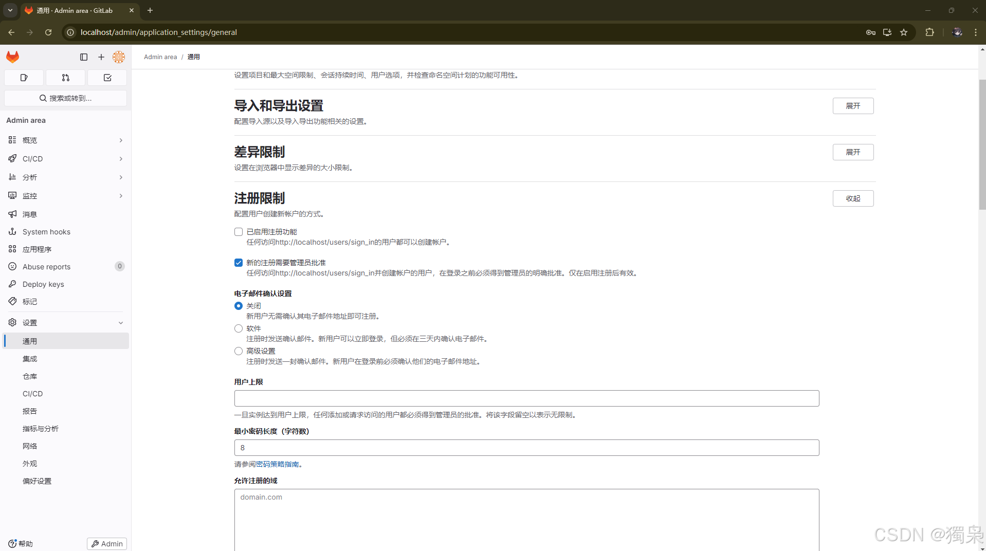 Windows 通过 Docker 安装 GitLab