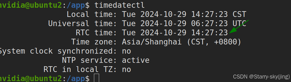 边缘计算【智能+安全检测】系列教程--agx orin解决RTC时间问题