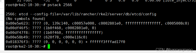 pstack 命令介绍和使用案例_pstack命令-CSDN博客