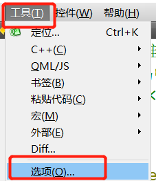 【C++】零基础教程，看这一篇就够了
