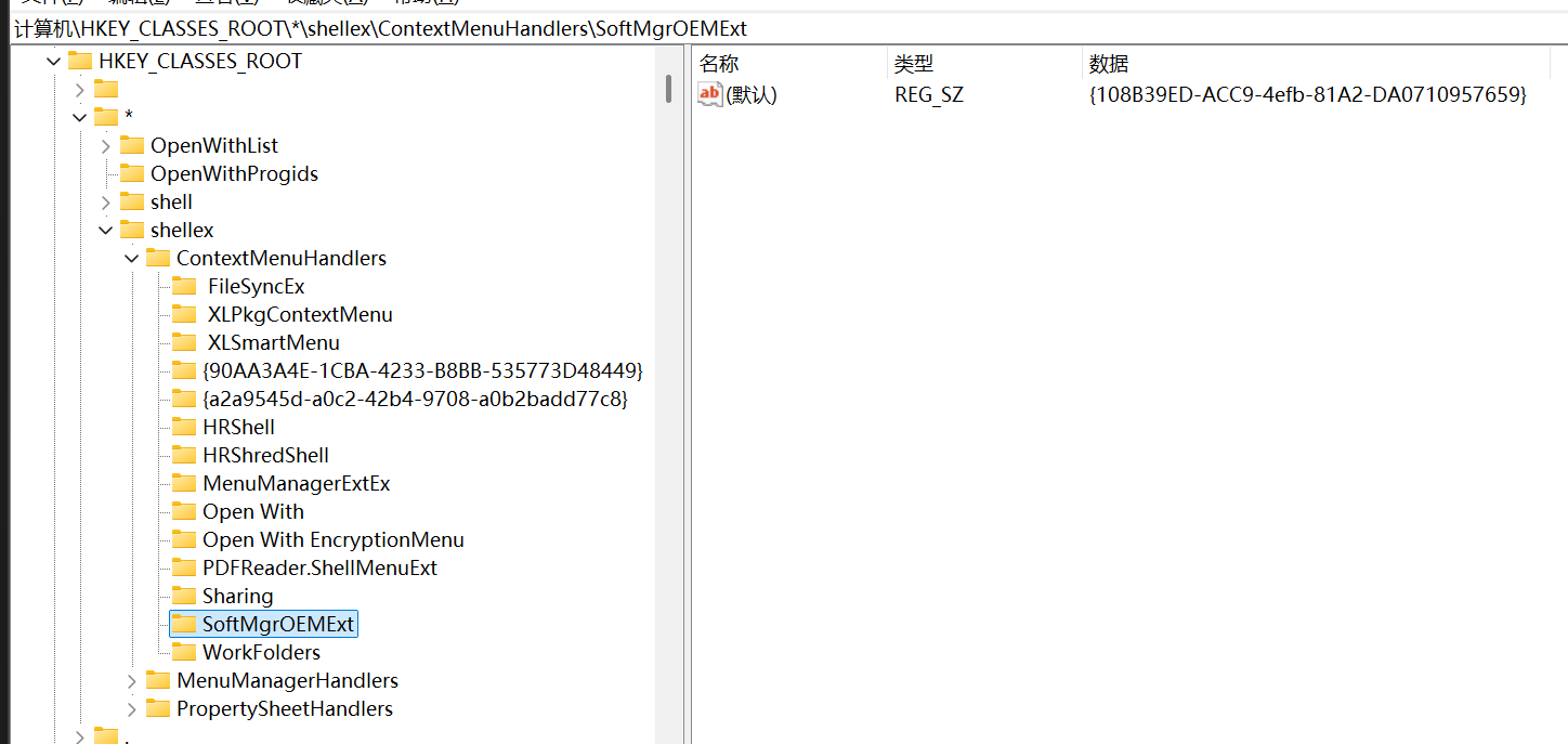 Windows 11 卸载 360 后删不掉 WinTools/SoftMgr？一篇文章彻底解决文件被占用、管理员也删不掉的问题 ...