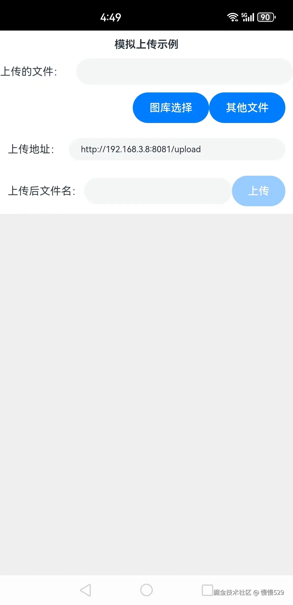 外链图片转存失败,源站可能有防盗链机制,建议将图片保存下来直接上传