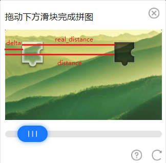 Python 自动化测试之滑块验证码处理_python处理滑块验证码
