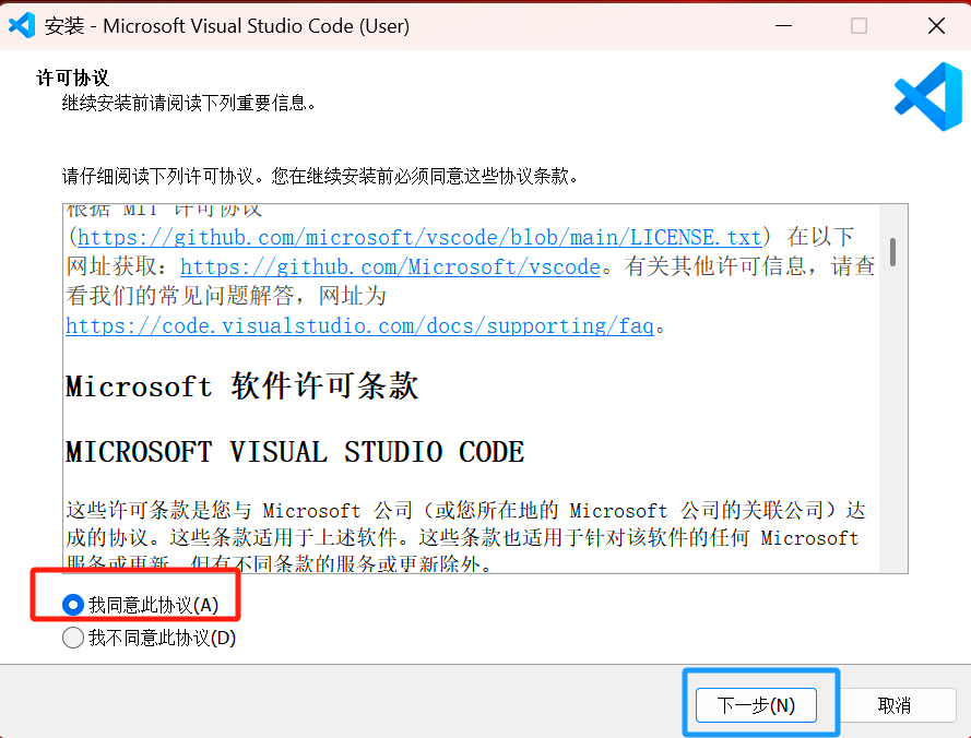 超详细的Windows系统下的JavaScript环境配置教程_vscode javascript环境配置