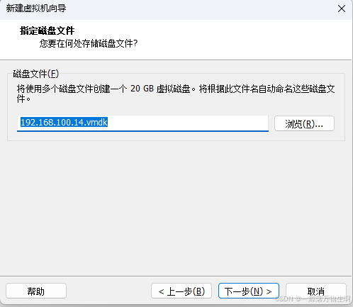 CentoS 7安装和配置_centos7
