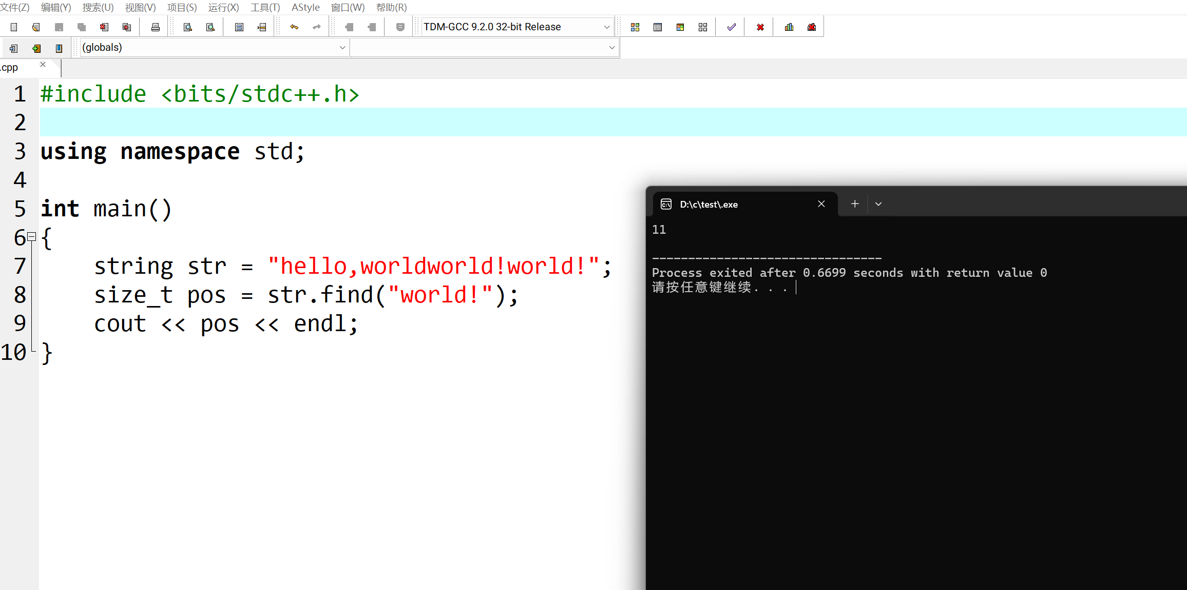 关于操作字符串的C++_字符串 replace c++-CSDN博客