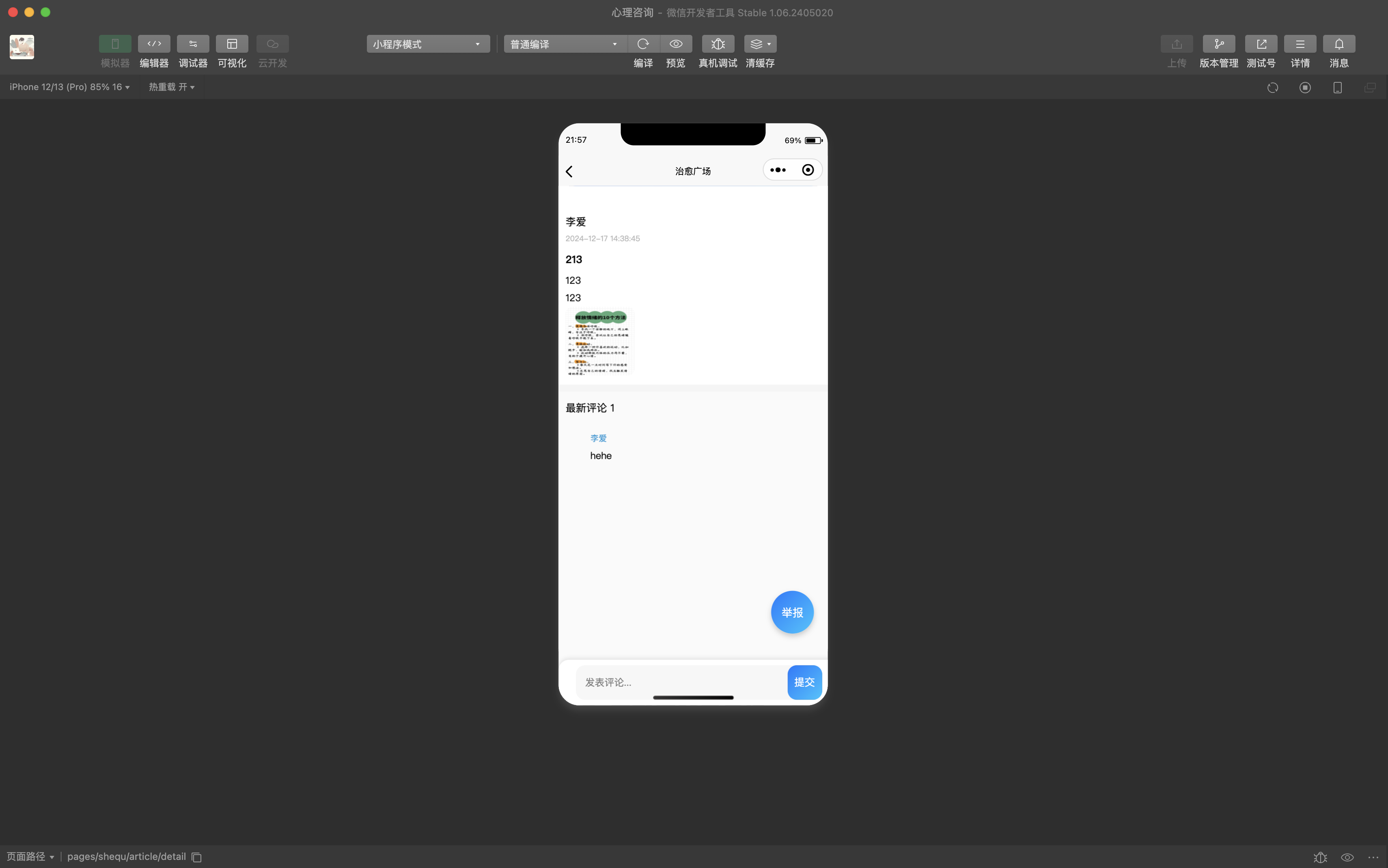 请添加图片描述