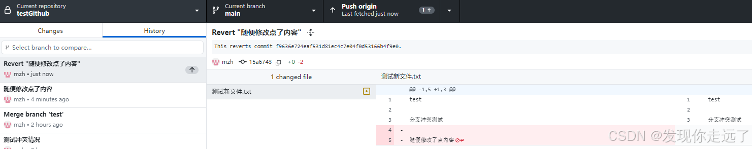 Github Desktop 使用入门(详细图文)_githubdesktop使用-CSDN博客