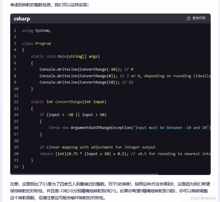 关于百度、微软语音合成的实现案例