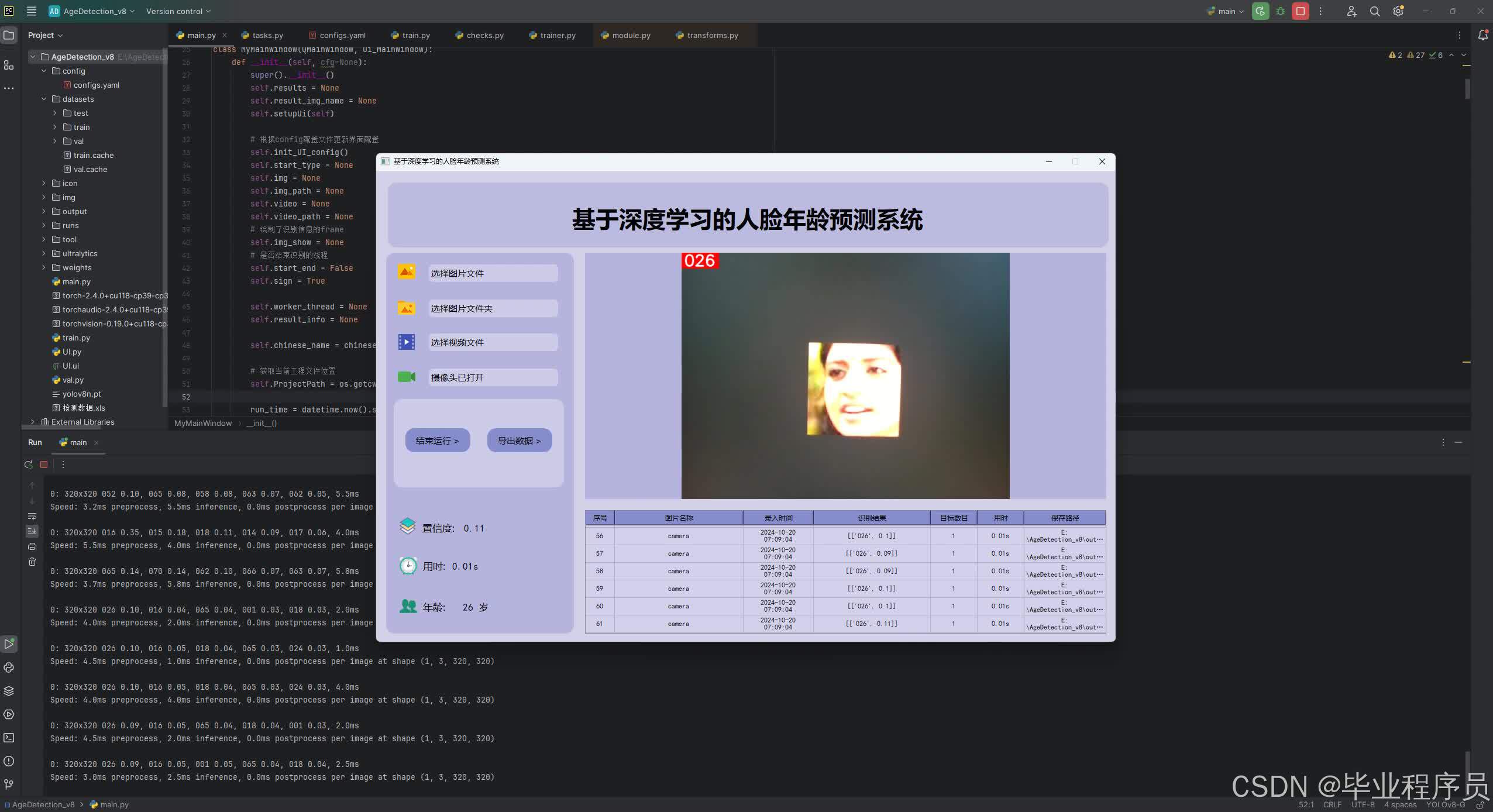 请添加图片描述