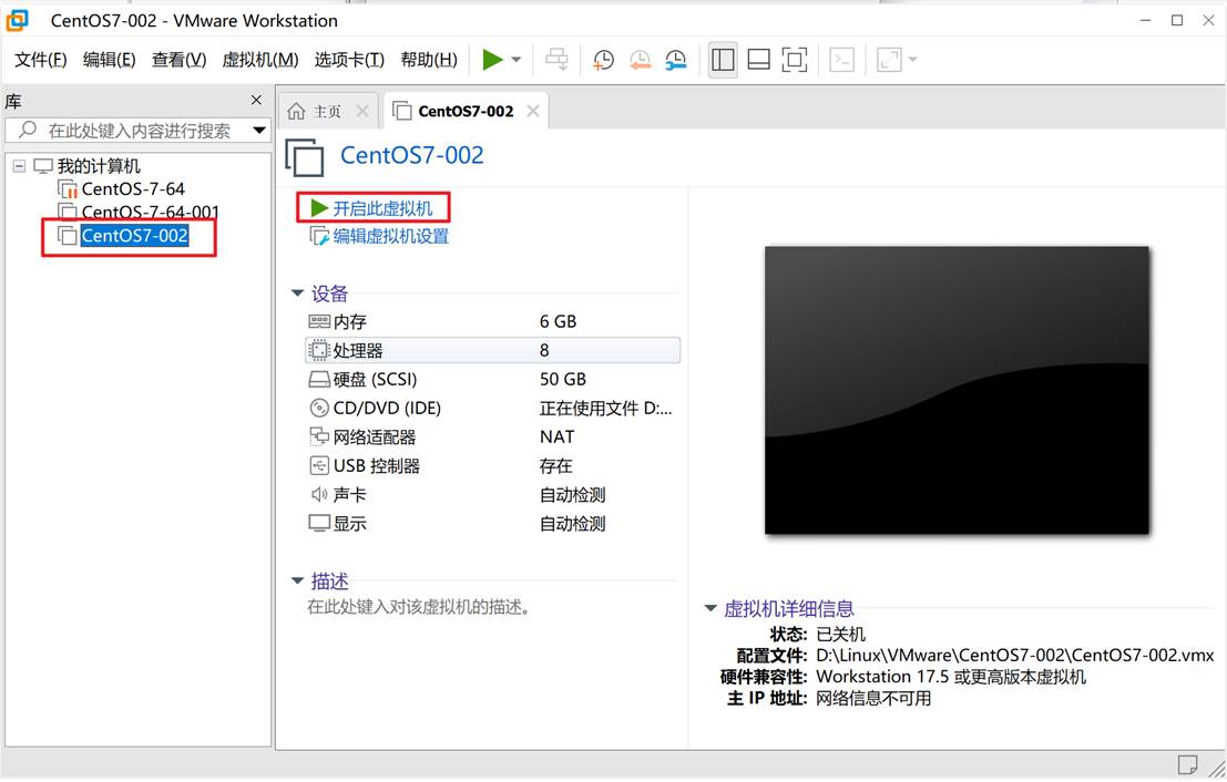 VMware 创建虚拟机及CentOS详细安装教程（图文详解）_vmware创建虚拟机教程