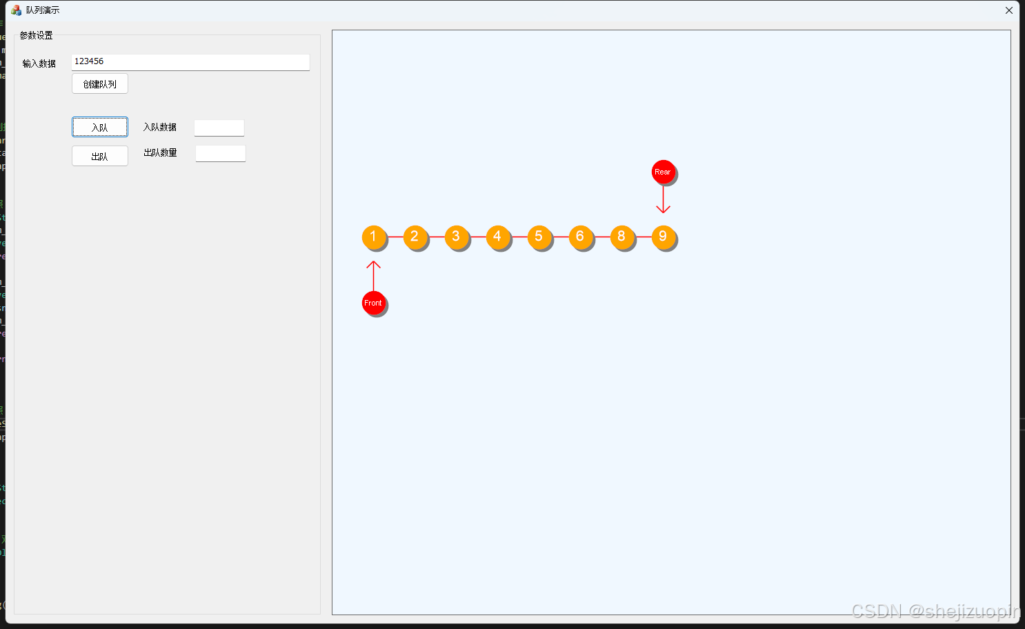基于C++MFC的可视化线性表(顺序队和链队部分)_c++将一组数据可视化输出为线性图-CSDN博客