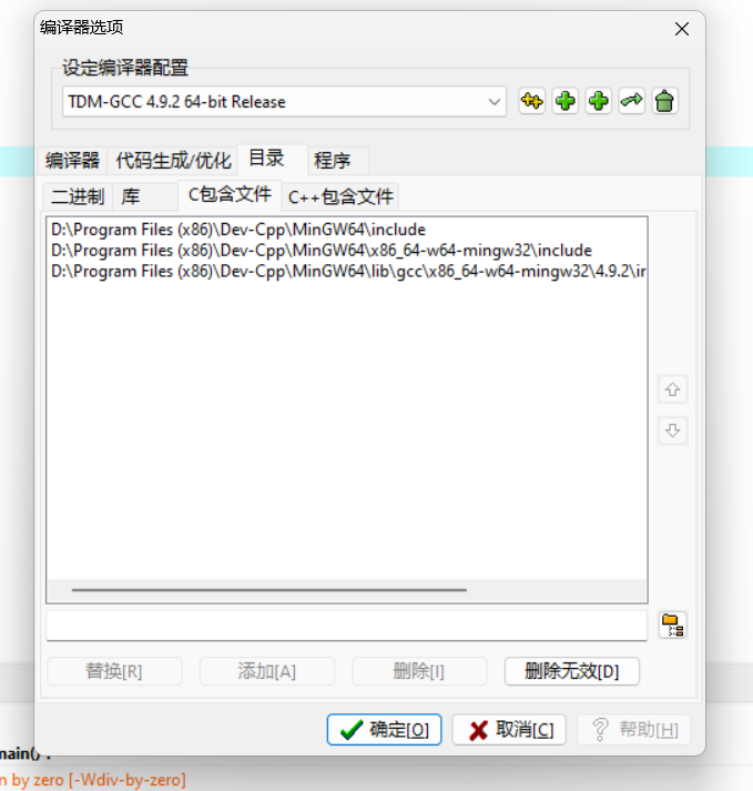【C++语法】浮点型与 scanf 和 printf_dev c++ printf float-CSDN博客
