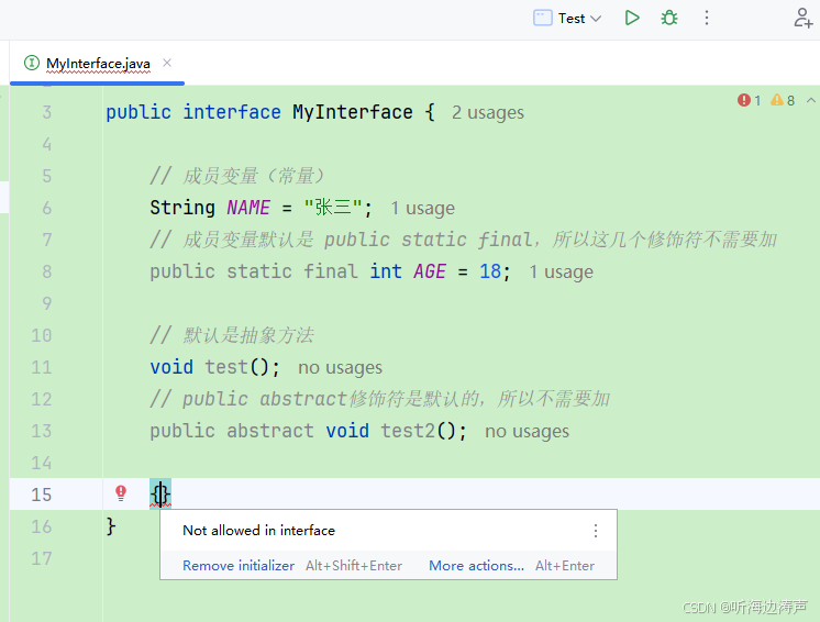 java：接口_java 接口 变量-CSDN博客