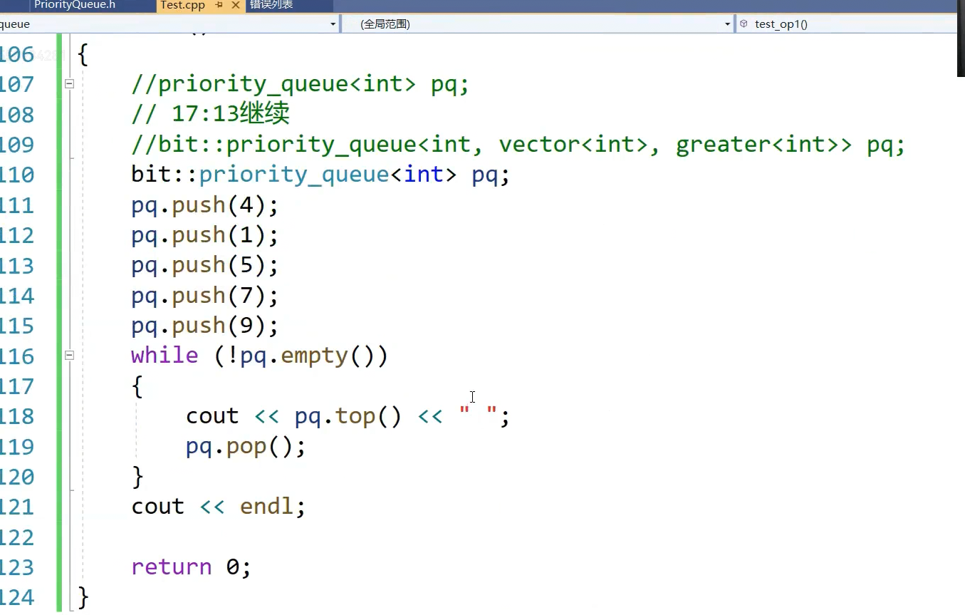 18.Stack——queue（下）-CSDN博客