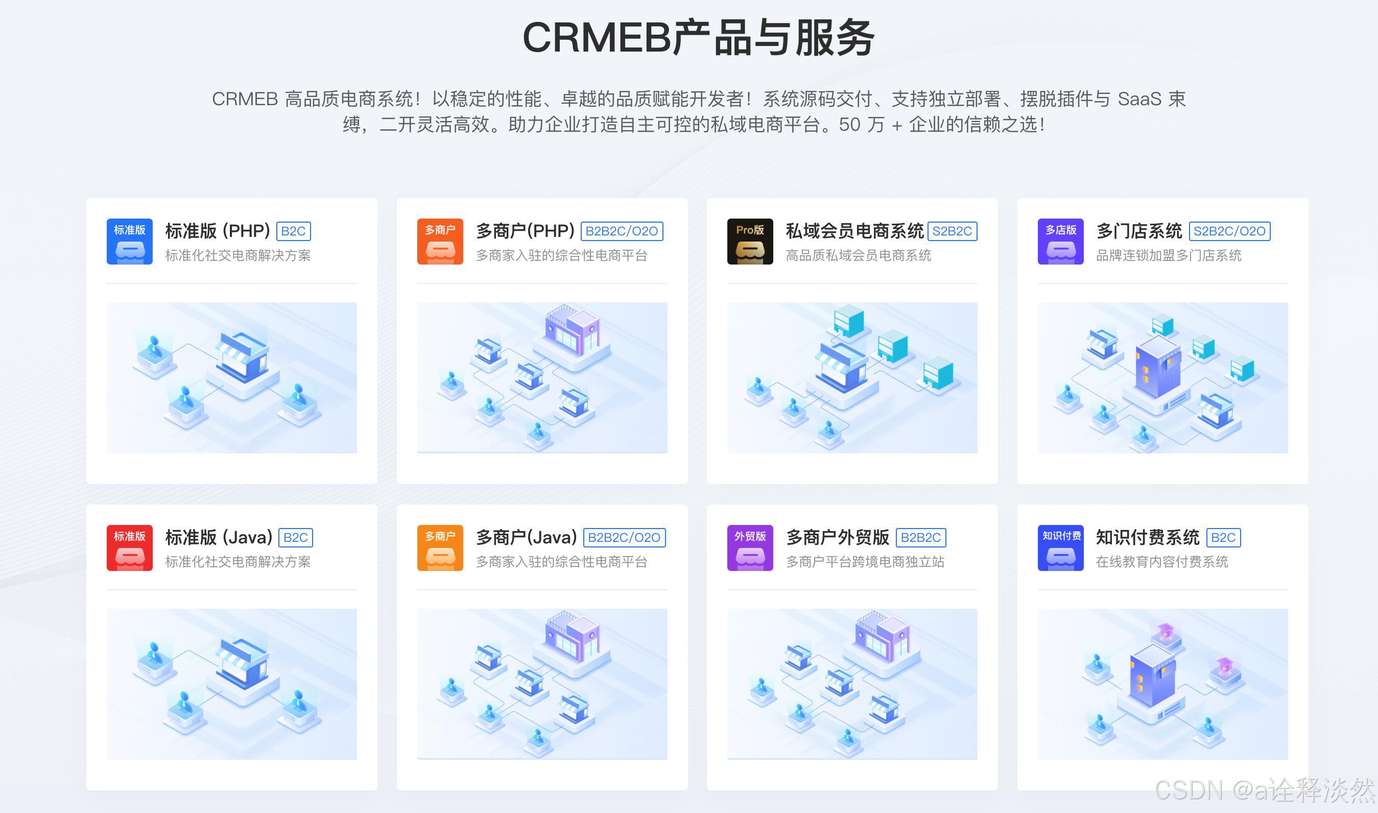 高性价比开源商城系统_php网上商城系统代码_开源商城系统推荐