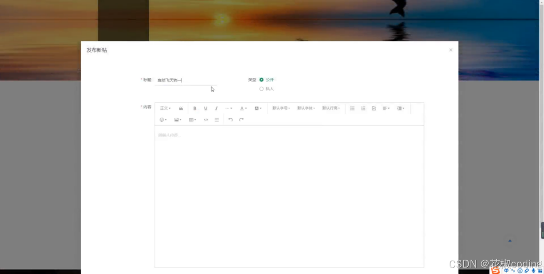 在这里插入图片描述