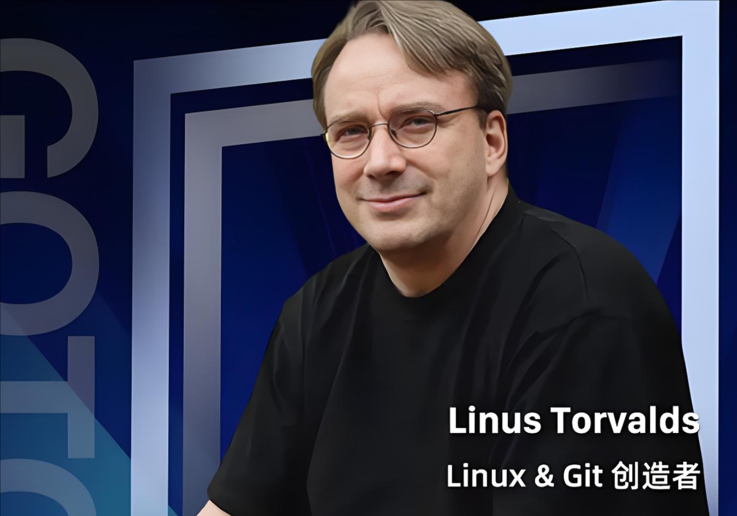 Linux 之父 Linus Torvalds：技术天才的多面人生-CSDN博客