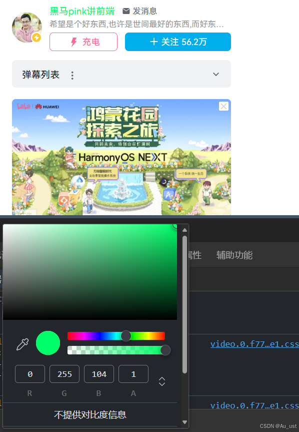 Better Ruler Software 浏览器调试工具_better ruler-CSDN博客