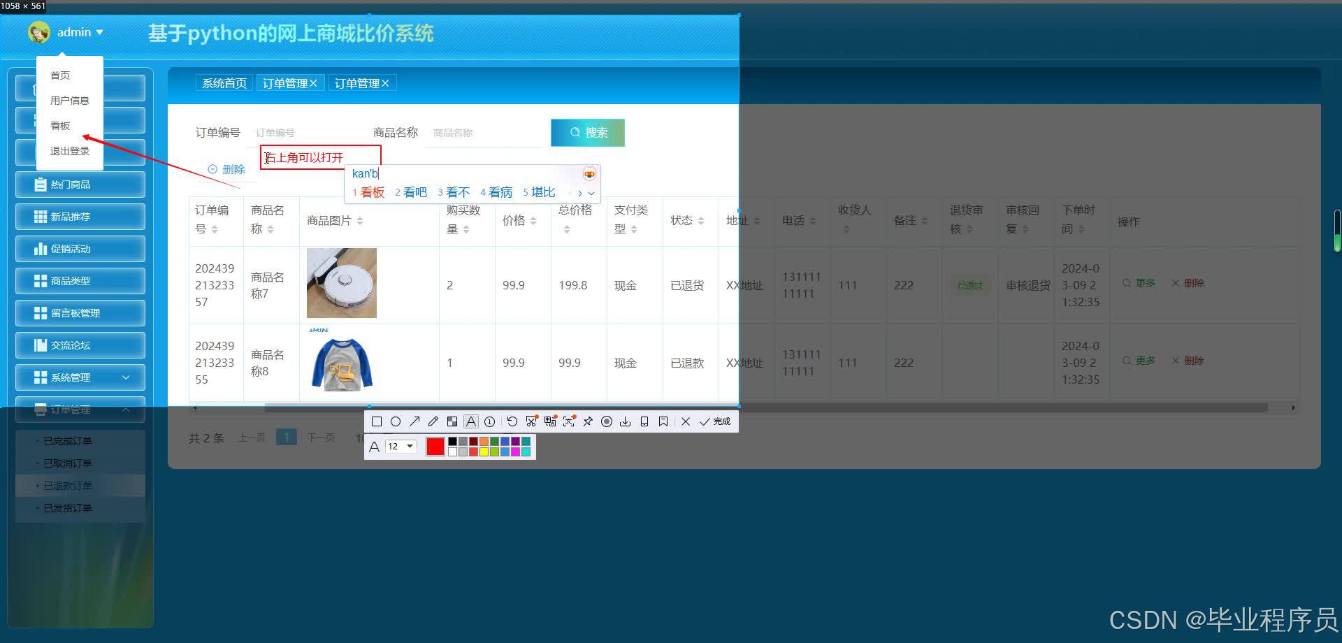 请添加图片描述