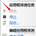 文件名:\\?\C:\Windows\system32\inetsrv\config\applicationHost.config错误:无法写入配置文件