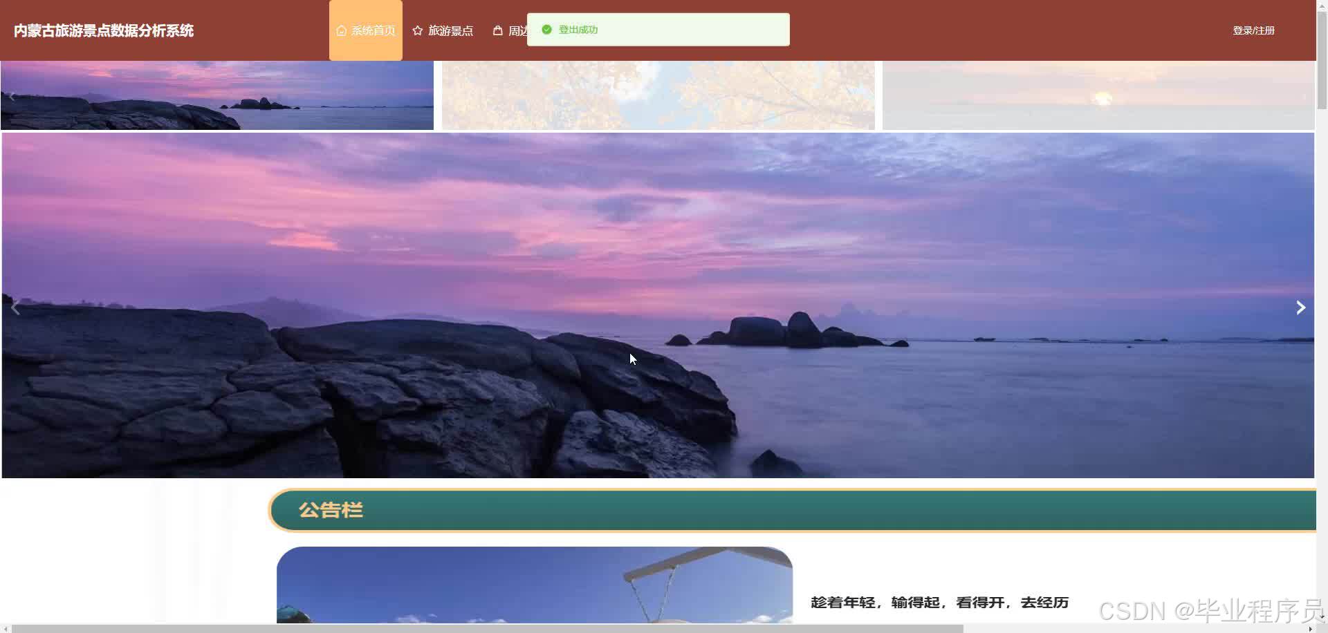 请添加图片描述