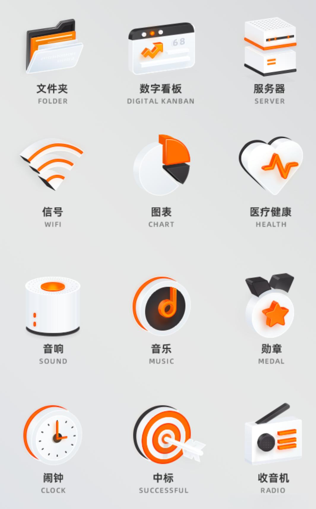 Android APP图标icon集合_android icon-CSDN博客