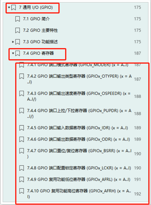 STM32使用寄存器开发实现点灯_stm32寄存器开发手册