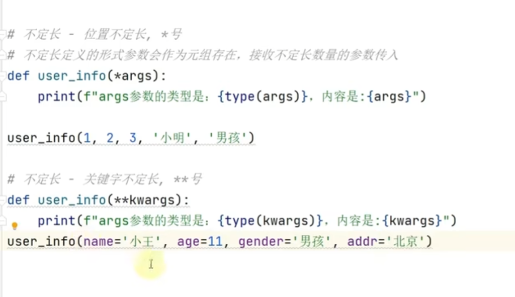 鼠鼠学习python的第六天:-CSDN博客