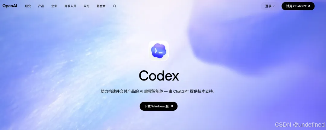 安装引导