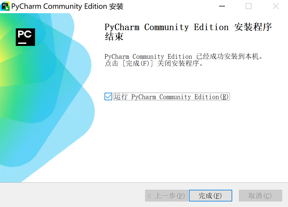 运行Pycharm
