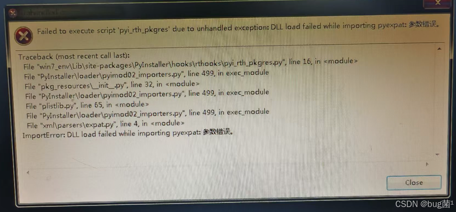Python 3.8.10打包后的exe文件在部分Win7系统上无法运行,错误提示“DLL load failed while ...