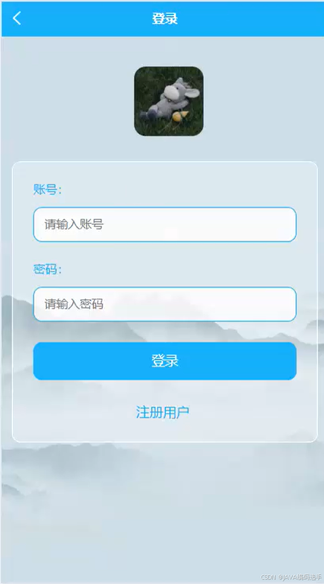 在这里插入图片描述