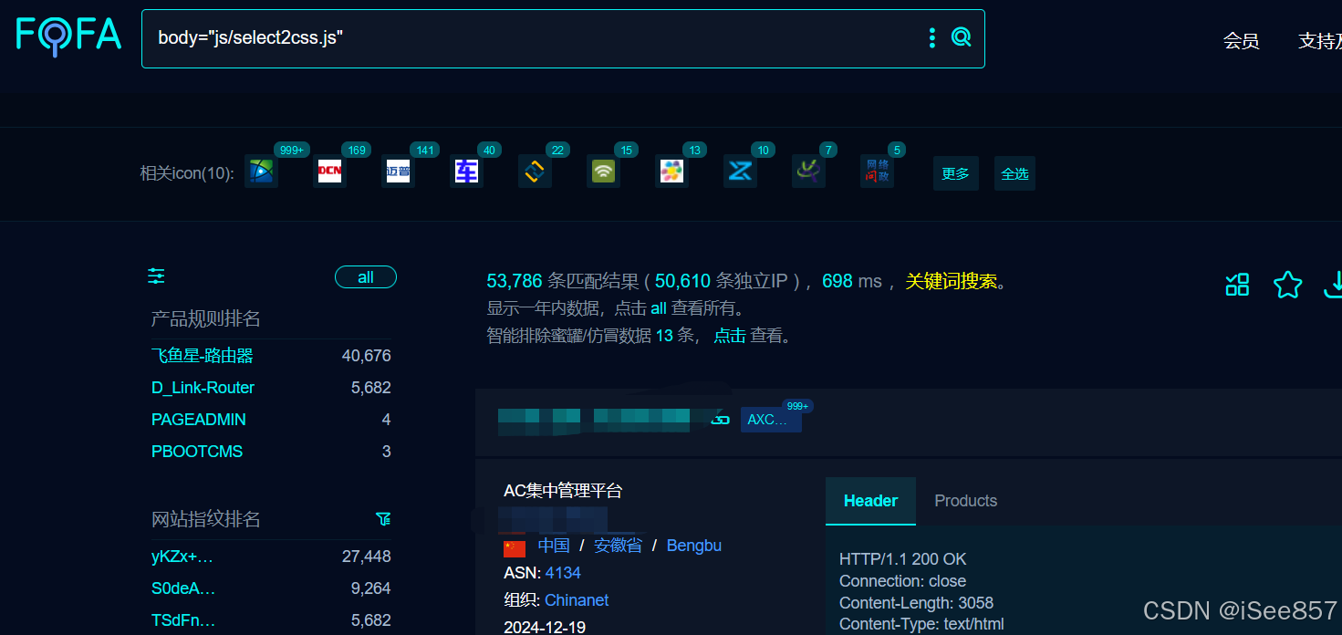 飞鱼星路由器信息泄露（附脚本）_飞鱼星-路由器存在敏感信息泄露
