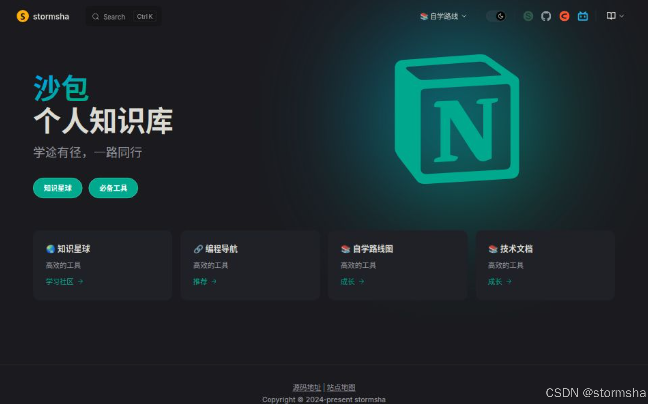 使用obsidian-webpage-export 插件，将 Obsidian 中的笔记导出为网页