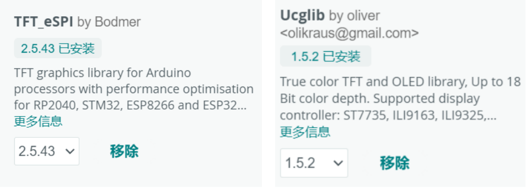 基于ESP32的语音识别与AI大模型对话_esp32离线语音