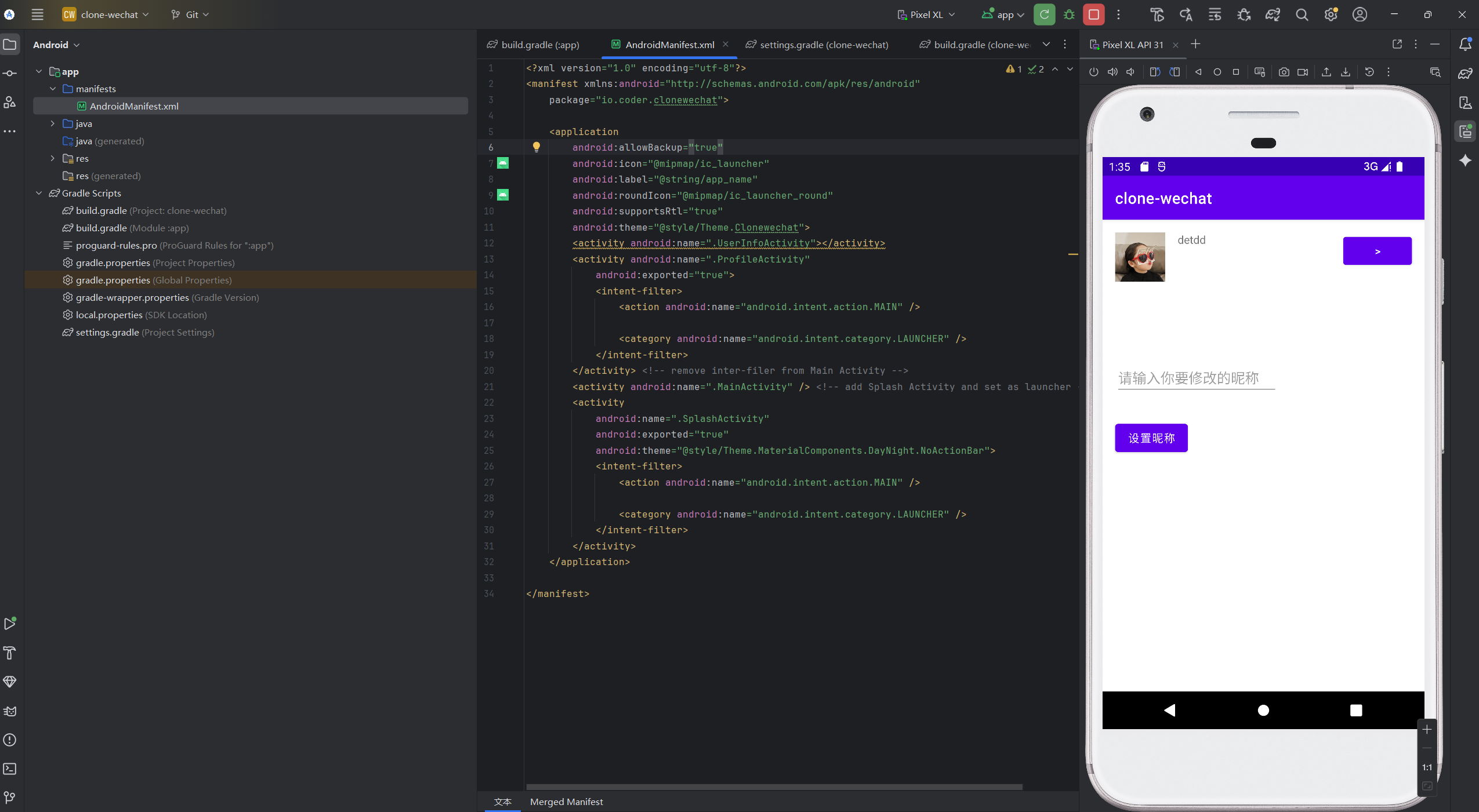 新版Android studio 打开旧版Android studio项目_android studio旧版本-CSDN博客