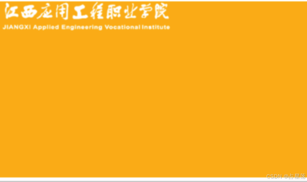 第六章元素应用CSS-CSDN博客