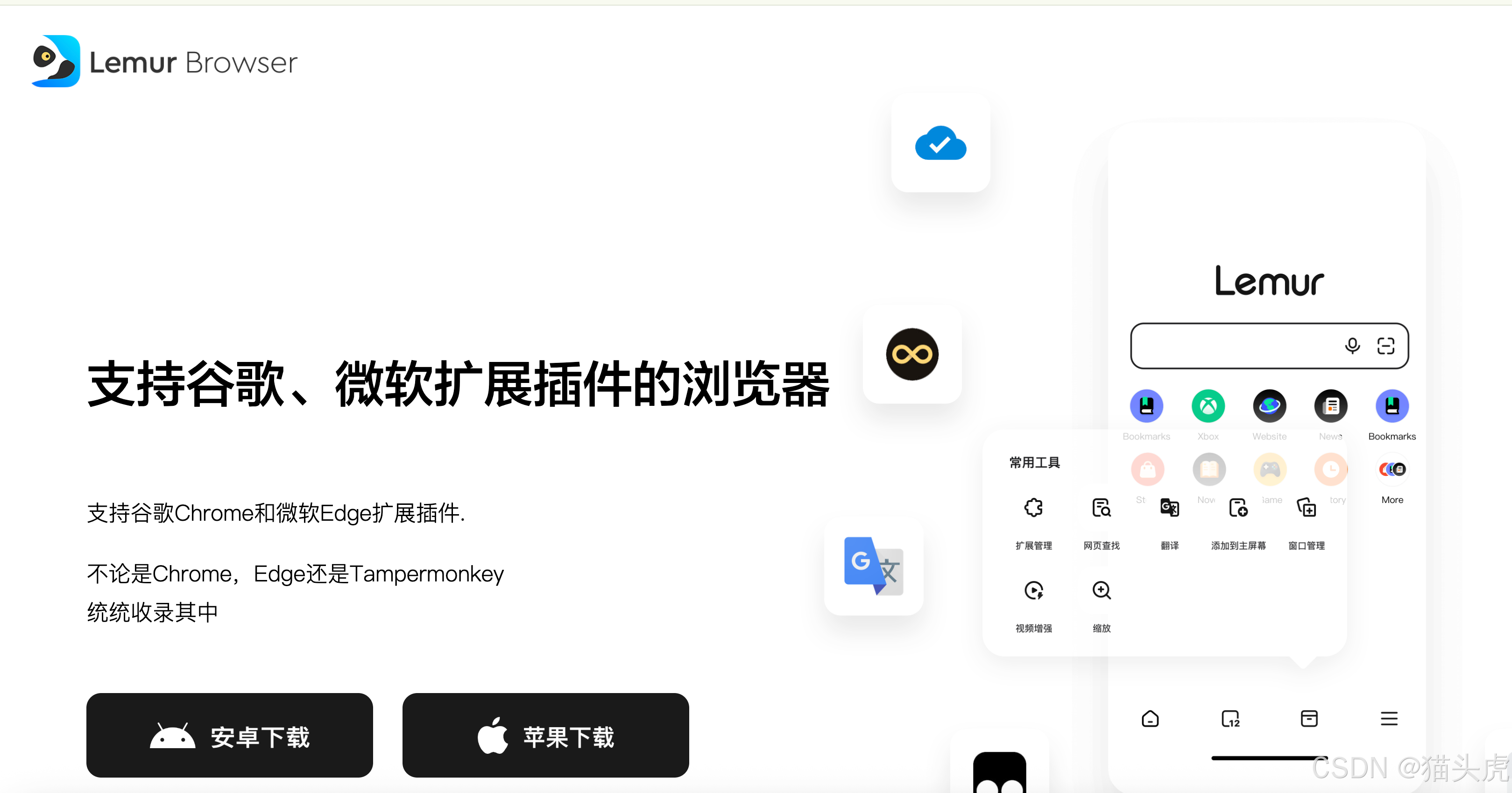 这五款2026最新电脑装机必备的主流浏览器,你不会一个都没有安装?