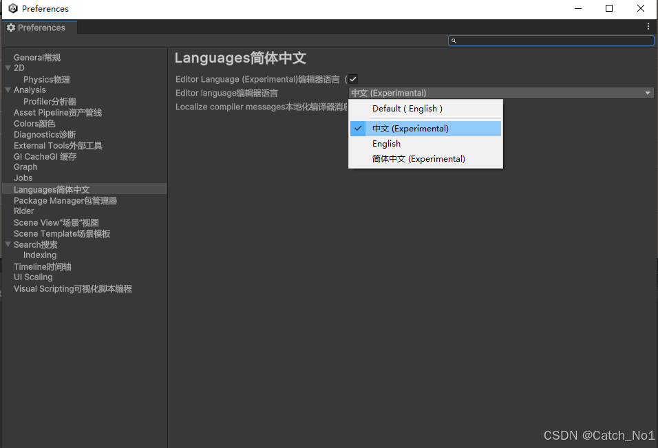 Unity中英对照汉化包加载_unity汉化包