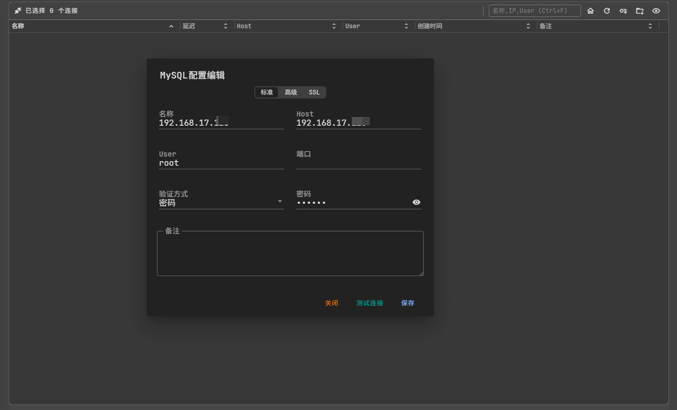 HexHub：运维工程师的“瑞士军刀“——SSH/SFTP/数据库/Docker一站式管理神器