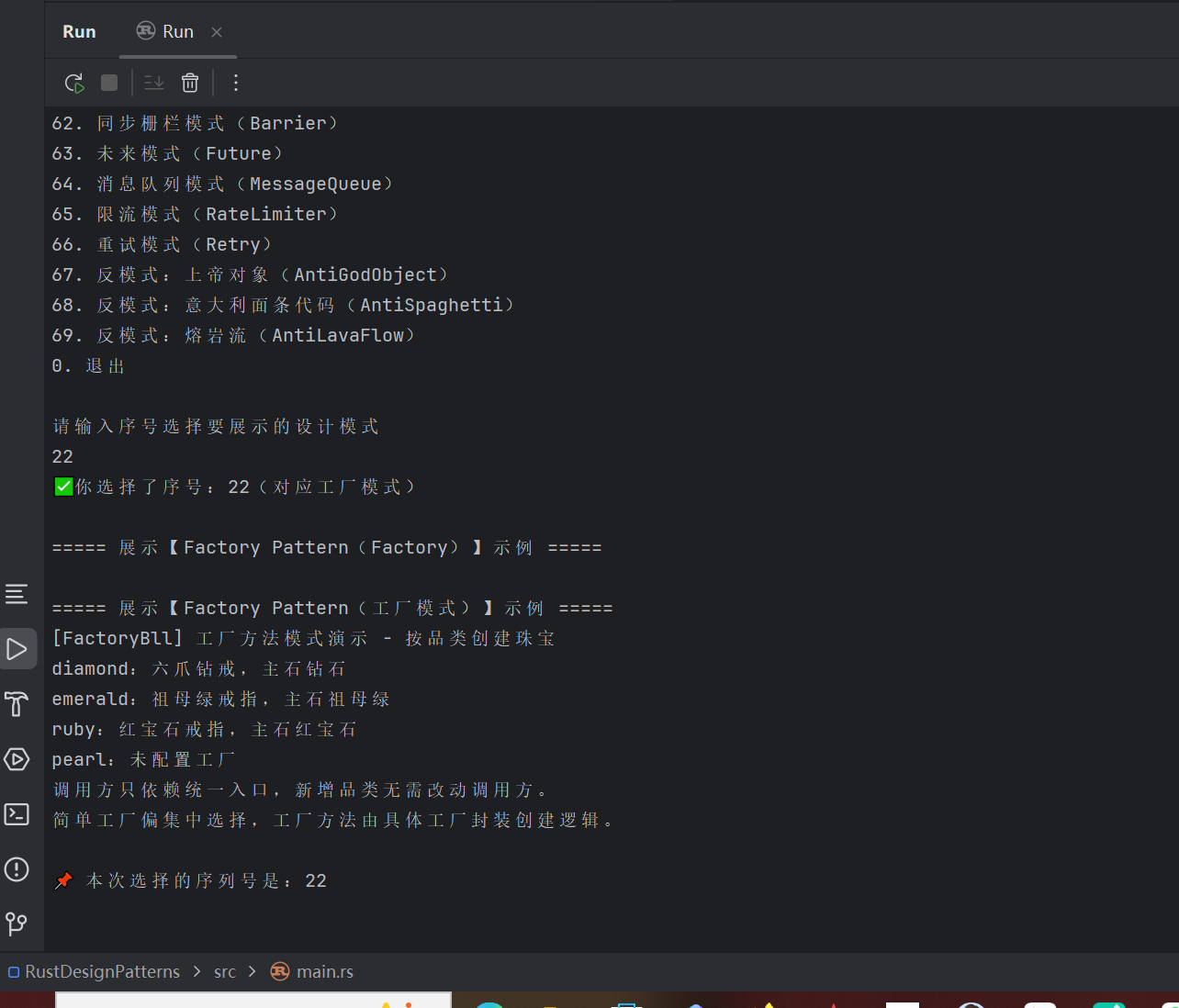 rust: 枚举 -CSDN博客