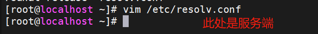 【Linux笔记】DNS域名解析服务器（dns的安装、named.conf、resolv.conf、named.rfc1912.zones、slave辅助dns）_named 域名服务安装