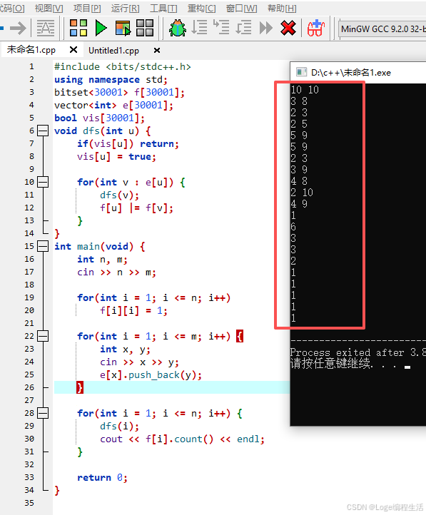 打卡信奥刷题（1979）用C++实现信奥 P10480 可达性统计_c++ noi 可达编程-CSDN博客