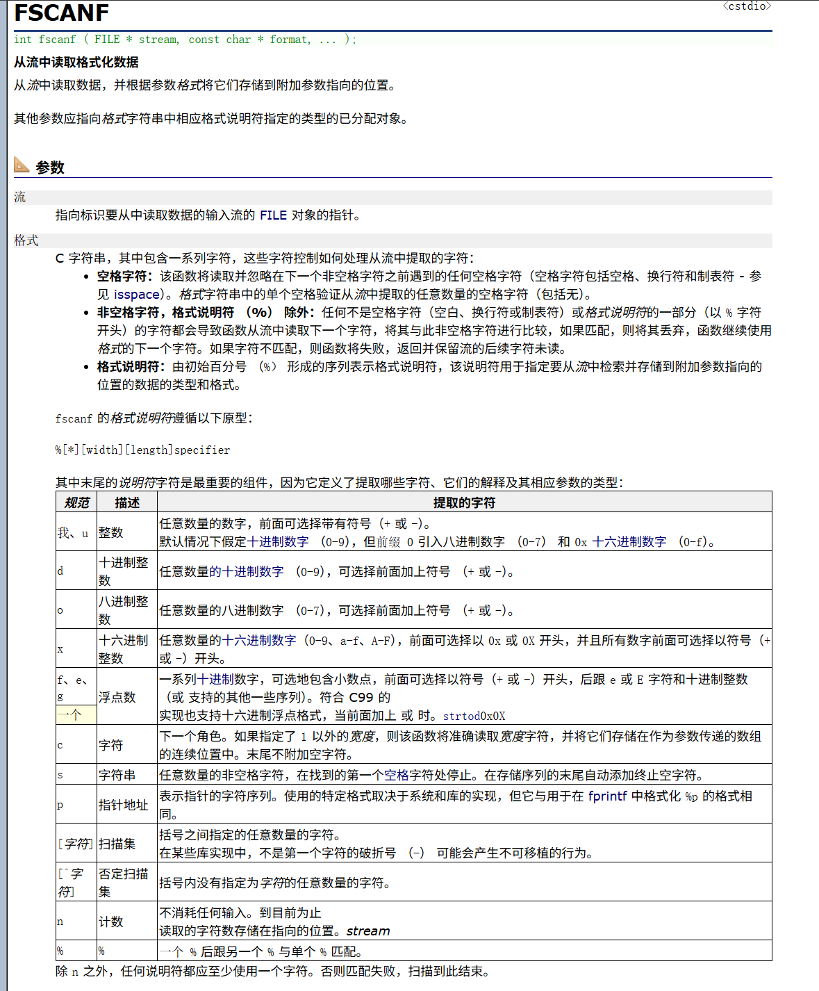 ![[QQ20251018-101420.png]]