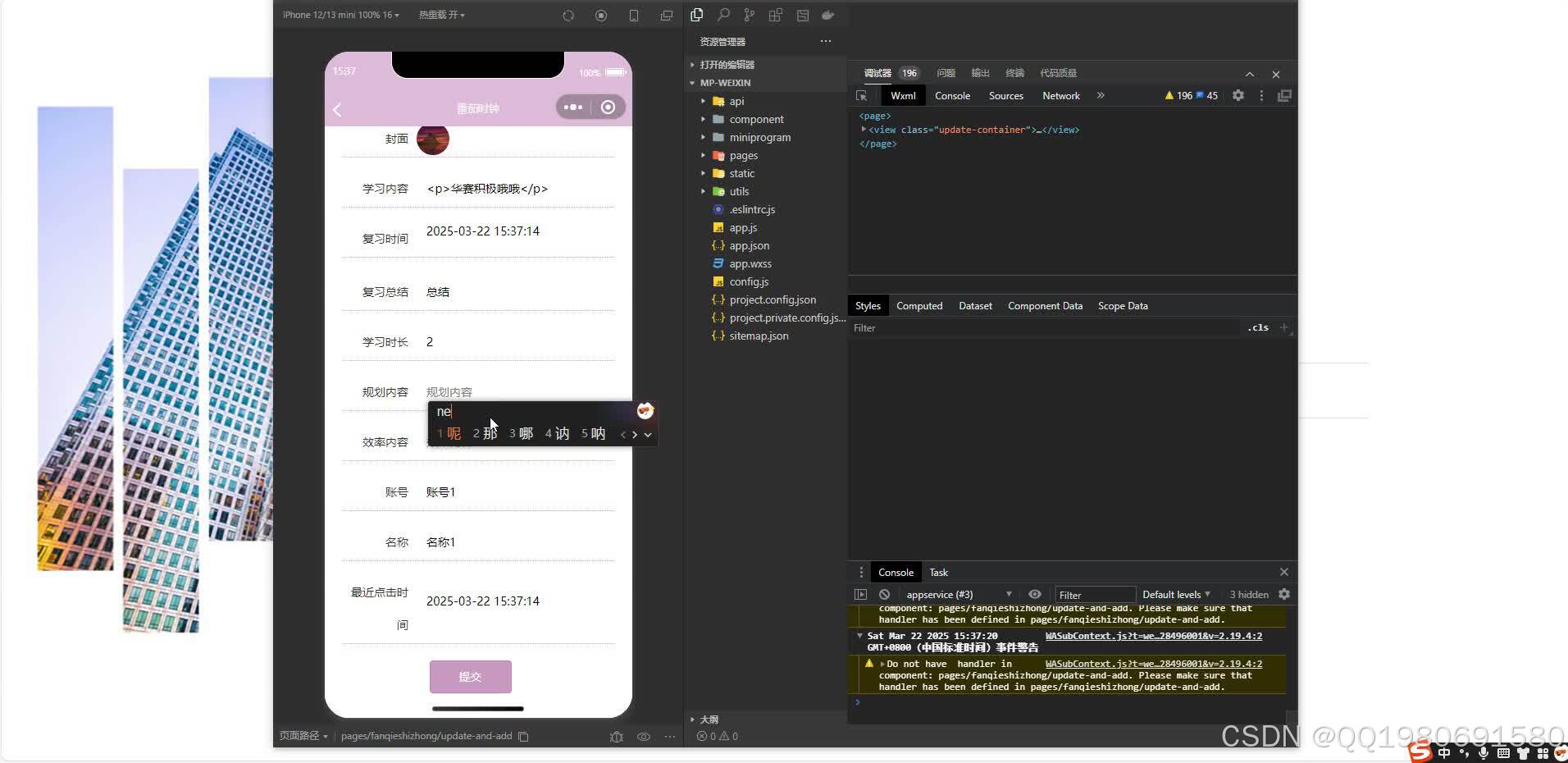 在这里插入图片描述