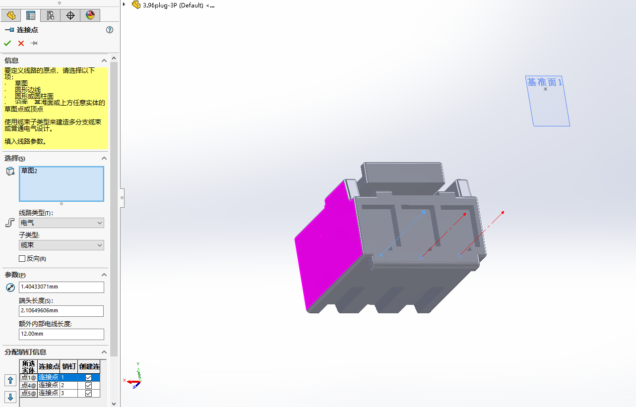 solidworks electrical线束设计过程_solidworks怎么画线束-CSDN博客
