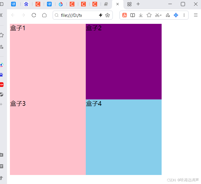 CSS：浮动（float）特性 之 浮动元素一行显示_css float 一行显示-CSDN博客